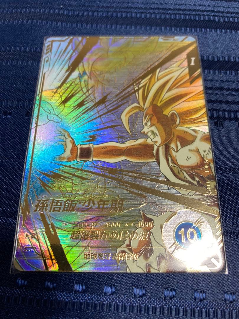 ドラゴンボールスーパーダイバーズ　孫悟飯：少年期 パラレル