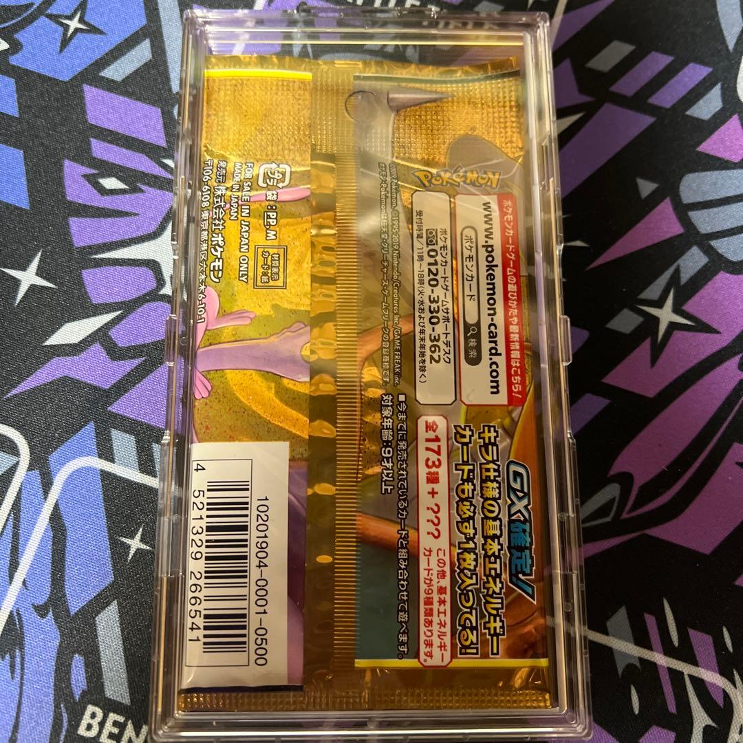 ポケモンカード タッグオールスターズ 未開封1パック