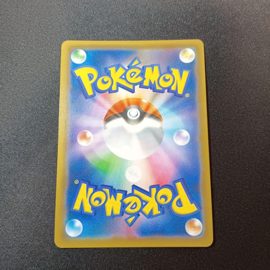 お茶会ごっこピカチュウ　プロモ