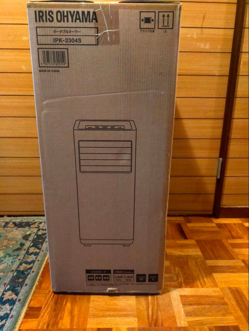 アイリスオーヤマ ポータブルクーラー IPK-2304S 2024年 7畳用