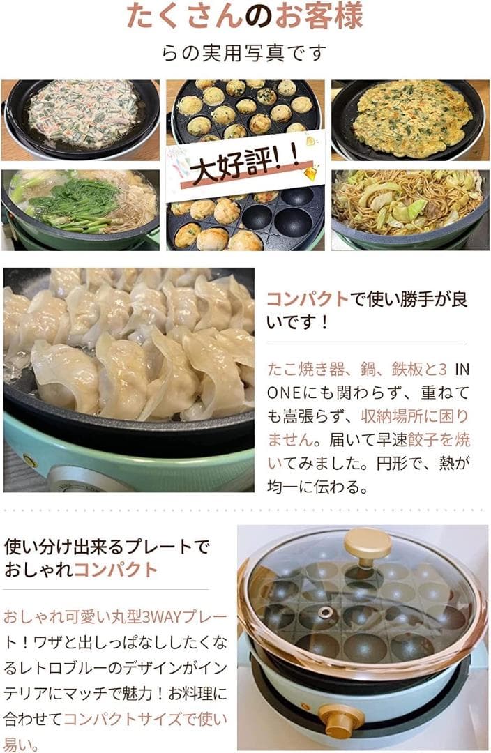 メインからデザートまでこれ1台❣煮込み料理からデザートまで♪❤ホットプレート