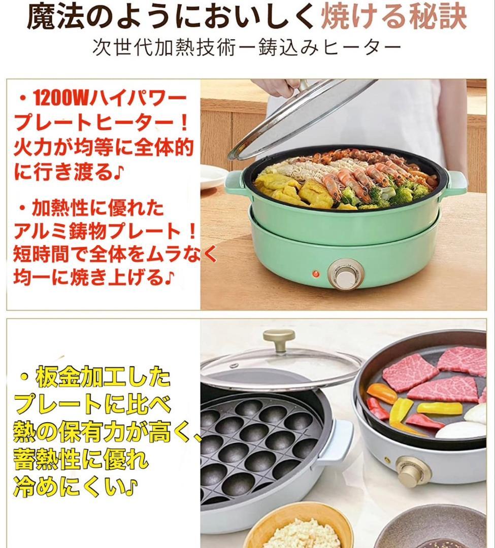 メインからデザートまでこれ1台❣煮込み料理からデザートまで♪❤ホットプレート