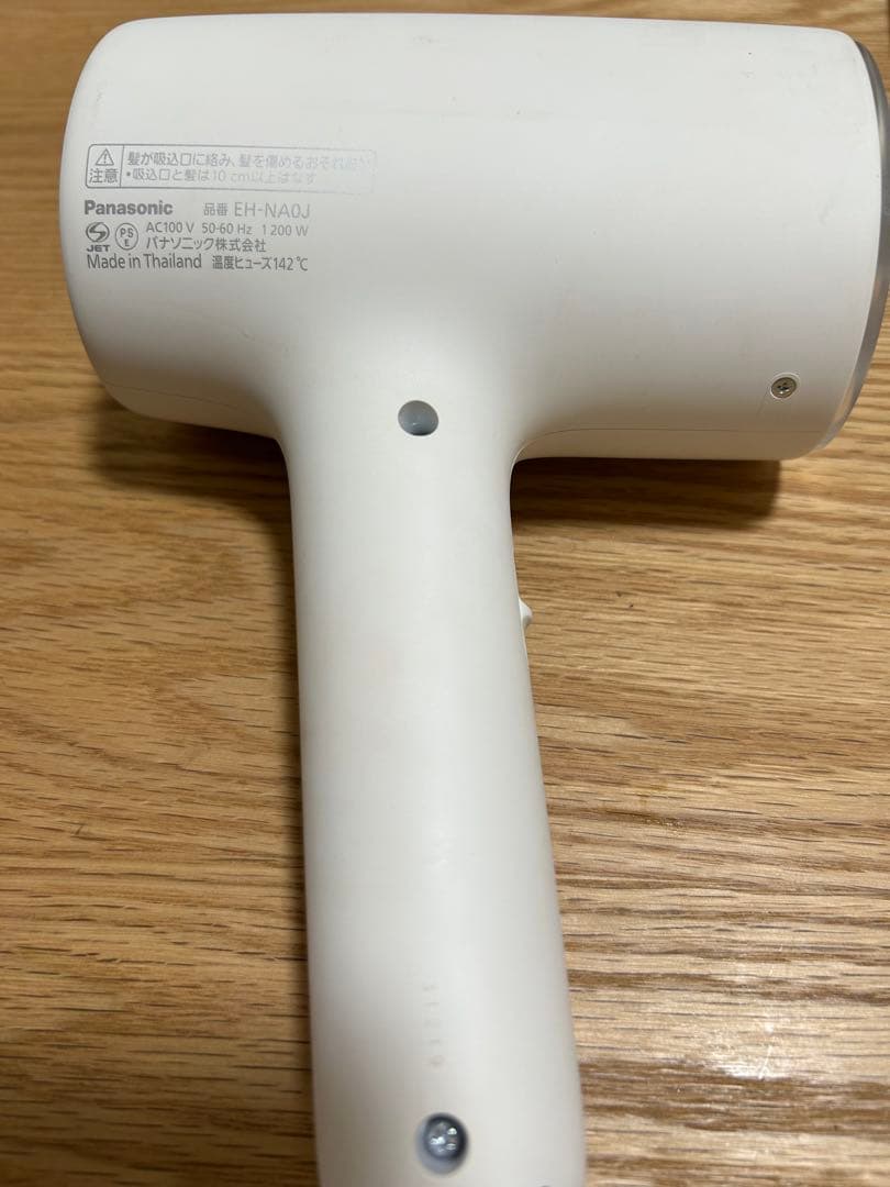 Panasonic EH-NA0J ホワイト ヘアドライヤー