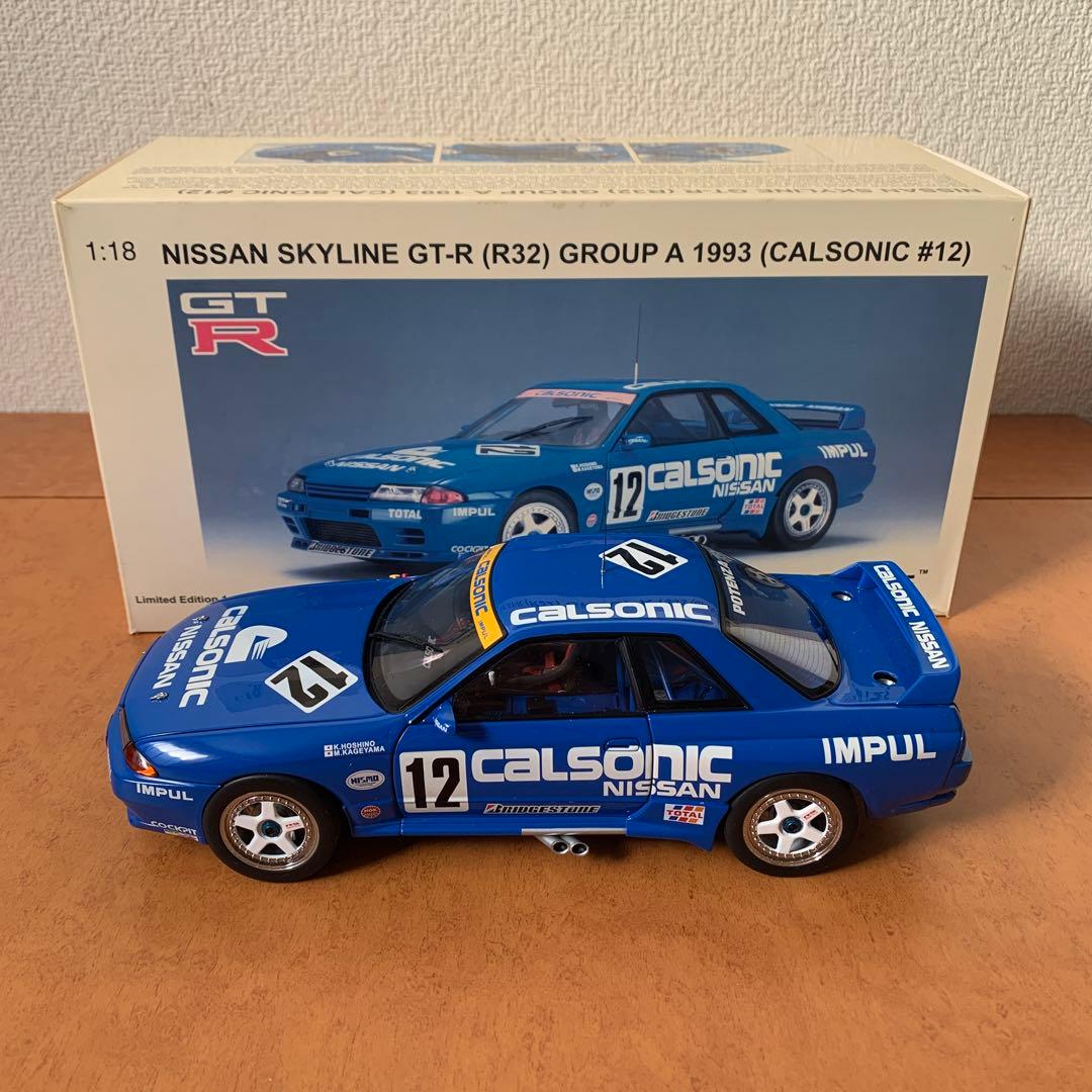 ミニカー AUTOart SKYLINE GT-R (R32) CALSONIC #12