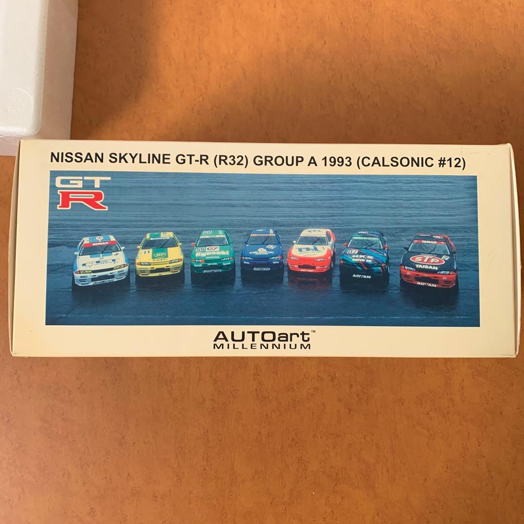 ミニカー AUTOart SKYLINE GT-R (R32) CALSONIC #12