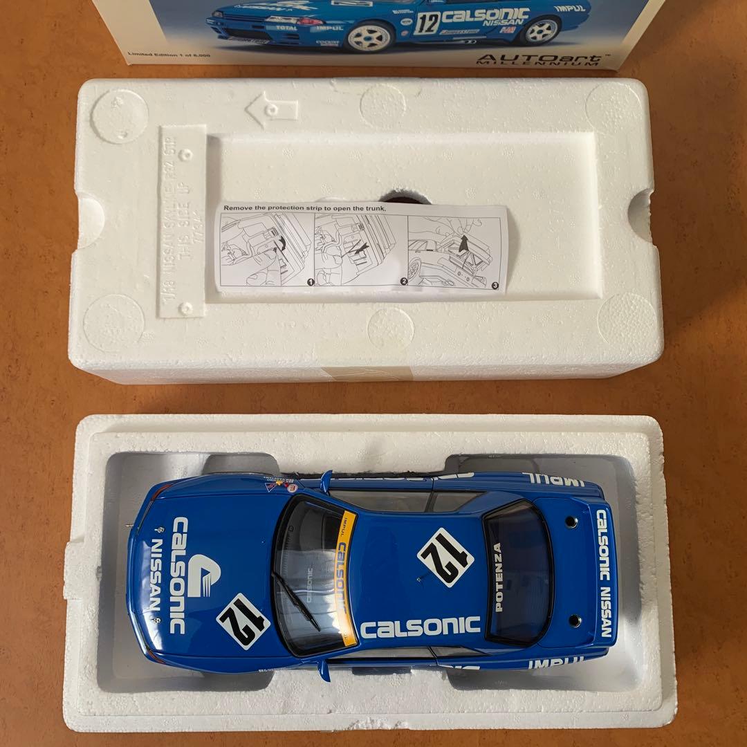 ミニカー AUTOart SKYLINE GT-R (R32) CALSONIC #12