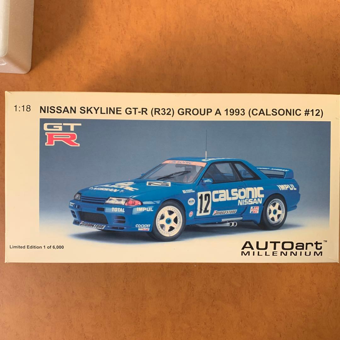 ミニカー AUTOart SKYLINE GT-R (R32) CALSONIC #12