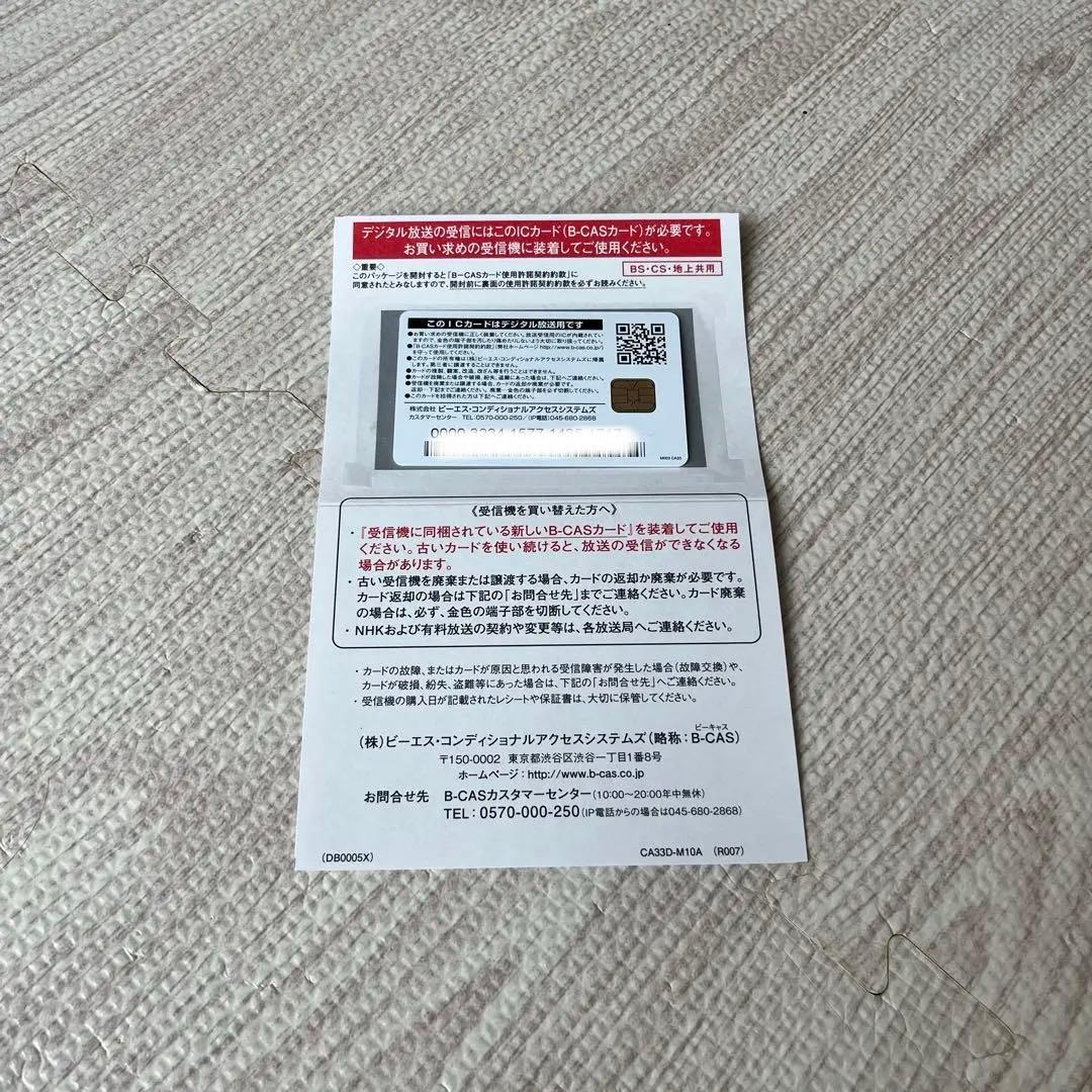 （動作確認済み）東芝　REGZA ブルーレイレコーダー　DBR-Z320