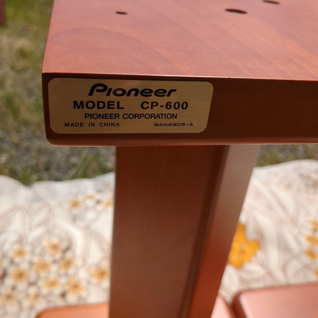 パイオニア スピーカースタンド CP-600 セット