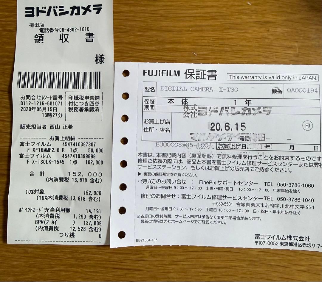 富士フイルム　X-T30 XC15-45レンズキット