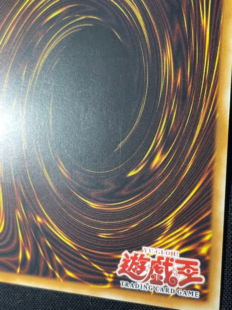 遊戯王　旧アジア　神炎皇ウリア リレーフ　アルティメットレア