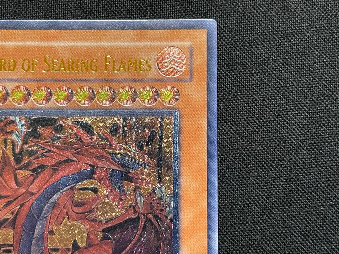 遊戯王　旧アジア　神炎皇ウリア リレーフ　アルティメットレア