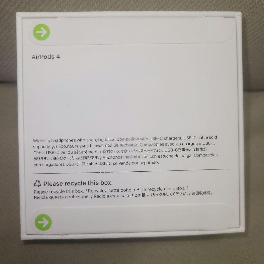 【正規品/新品未開封】AirPods４(MXP63J/A)★ノイキャン非搭載