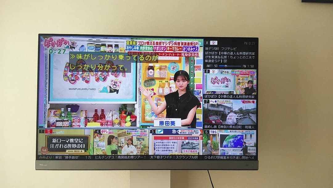 TOSHIBA REGZA 50Z740X 50インチ4K液晶テレビ