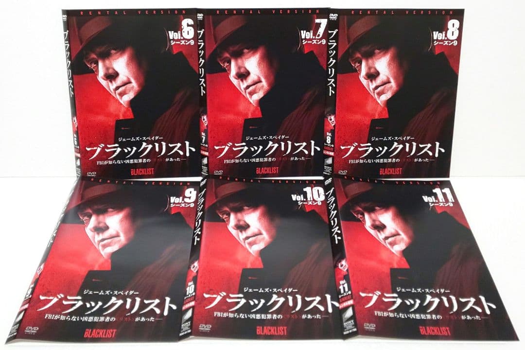 ブラックリスト 9 DVD 全巻 セット 海外 ドラマ ジェームズ・スぺイダー