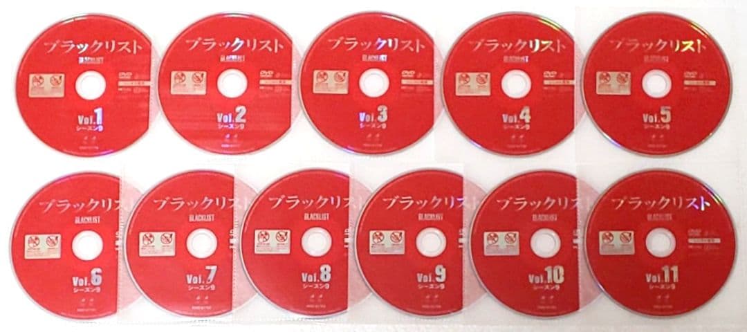 ブラックリスト 9 DVD 全巻 セット 海外 ドラマ ジェームズ・スぺイダー
