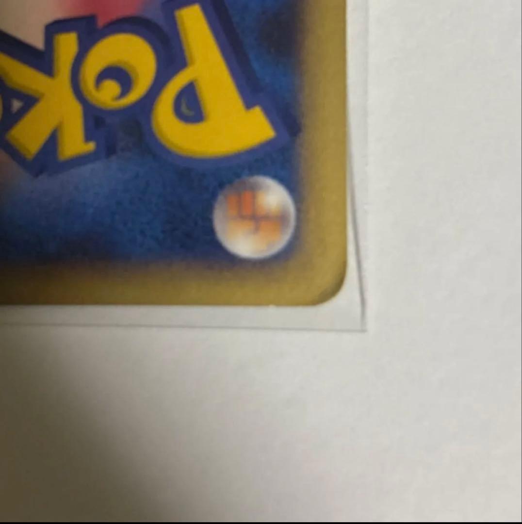 ピカチュウLV.12 プロモ 2008イーブイ プロモ 2013 ２枚