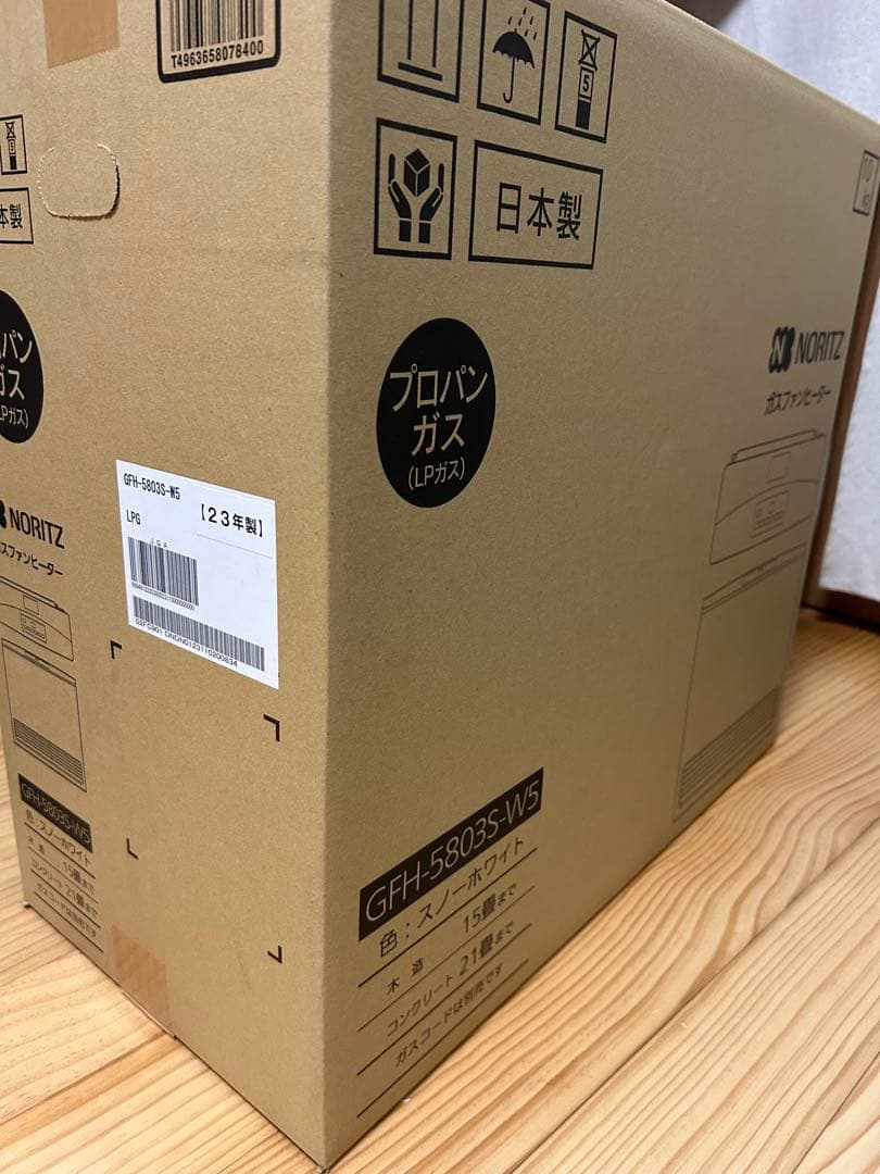 新品未開封☆NORITZ ガスファンヒーター GFH-5803S-W5
