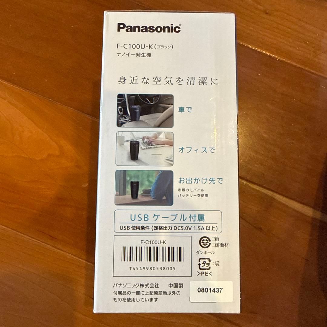 Panasonic ナノイー発生機　F-C100U-K