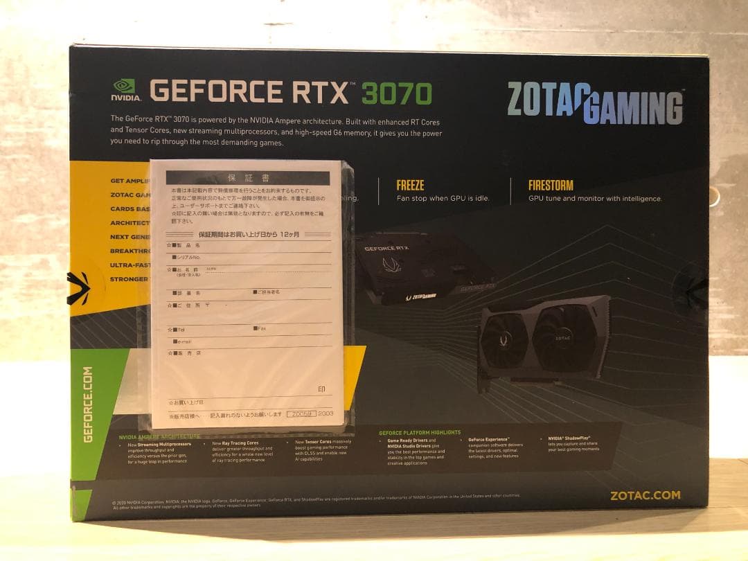 グラフィックボード・グラボ・ビデオカード ZTRTX3070TWINEDGEOC-8GBGDR6