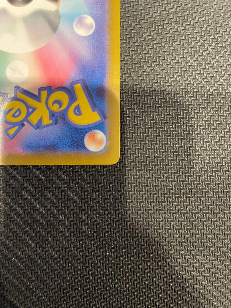 ブラッキーex SAR 【極美品】