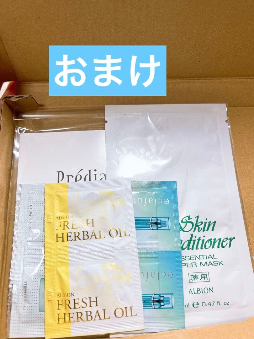 アルビオン エクラフチュールt60ml 詰め替え新品や空ボトル