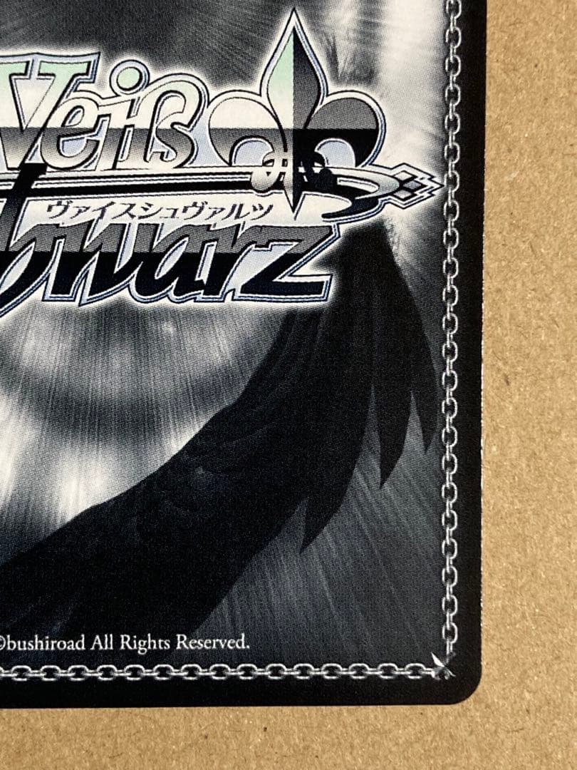 ボクに任せて！ ロボ子さん SP 箔押しサイン入り