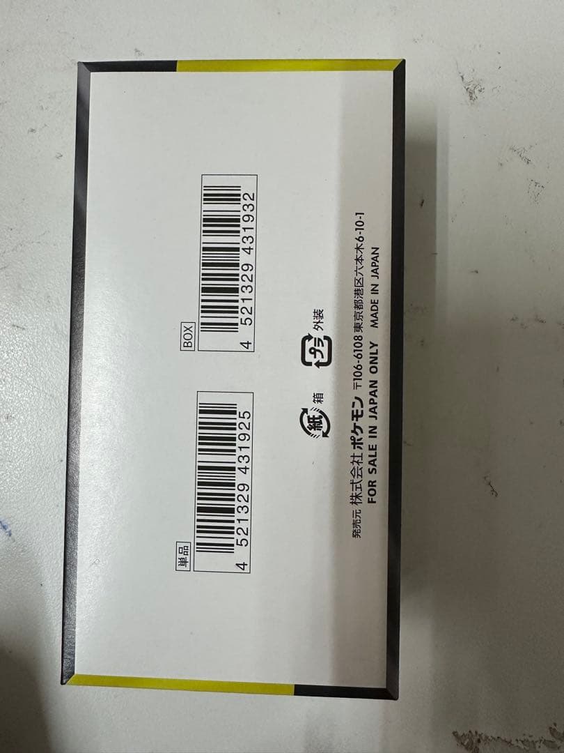 ポケモンカードMEGA ハイクラスパック ドリームex 1BOX