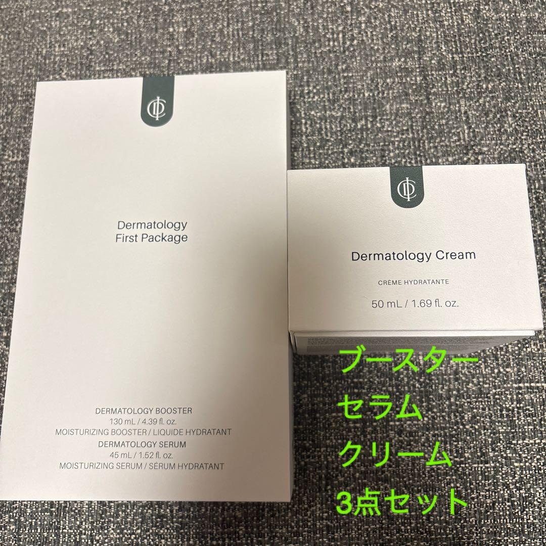 正規品　インセルダム　ICD ブースター　セラム　クリーム　　3点セット