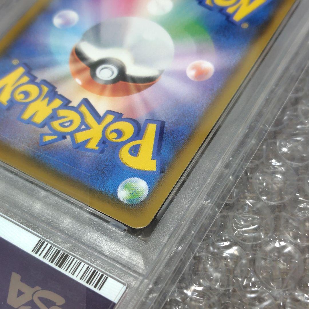 【PSA10】25thミュウ UR 030/028