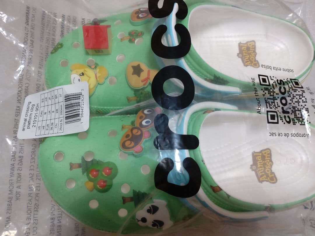 どうぶつの森(あつ森) クロックス 24cm