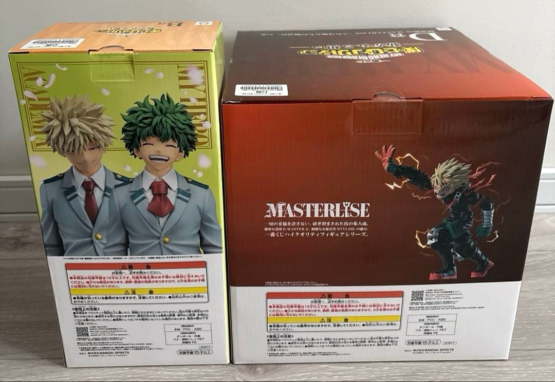 一番くじ ぼくのヒーローアカデミア フィギュア B賞 D賞 セット