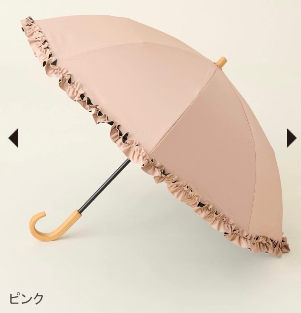 【サンバリア100】 2段 折りたたみ日傘 無地 ピンクフリル