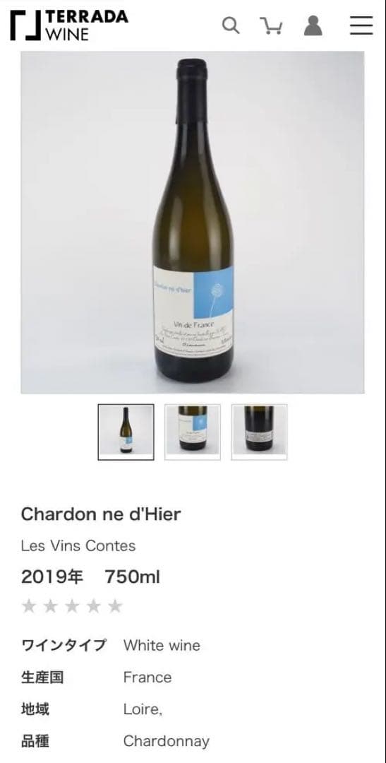 ワイン Chardon ne d'Hier 2019 750ml