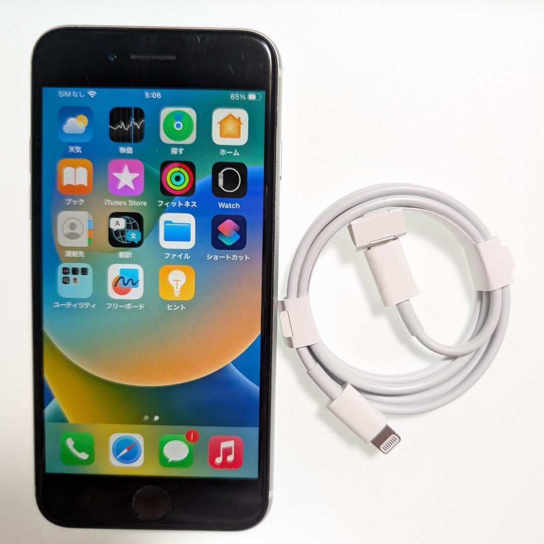 美品 iPhone SE2 64GB バッテリー最大容量92% 充電ケーブル付き