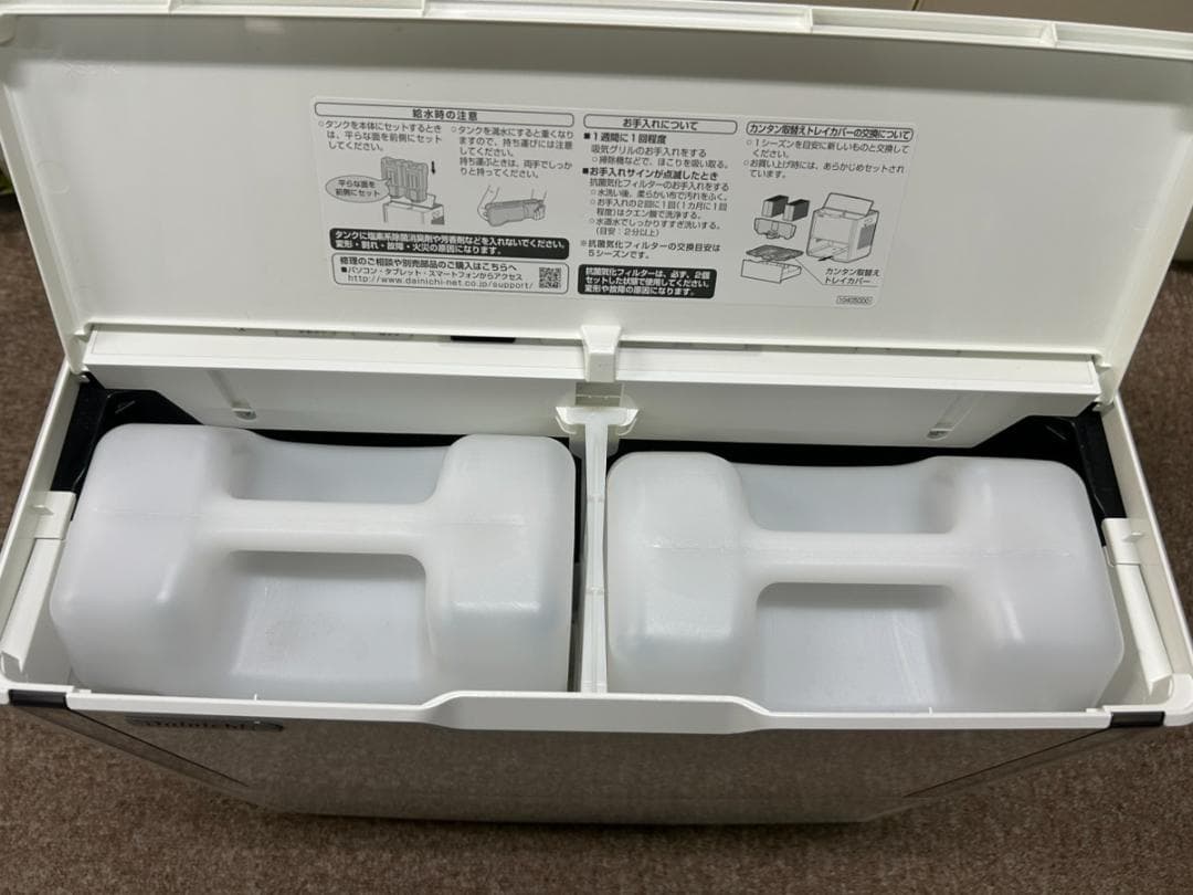 ダイニチハイブリッド式加湿器 ダイニチプラス HD-154 2021年製