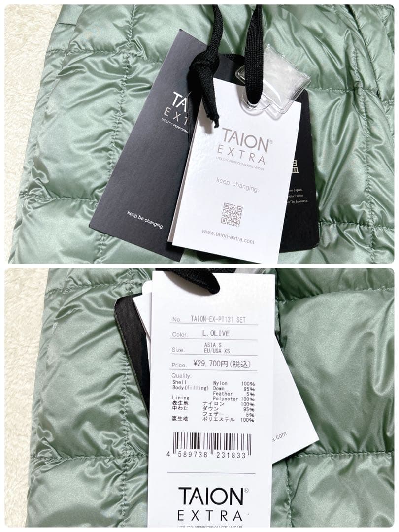 ✨新品✨ TAION タイオンエクストラ 2wayダウンパンツ S オリーブ