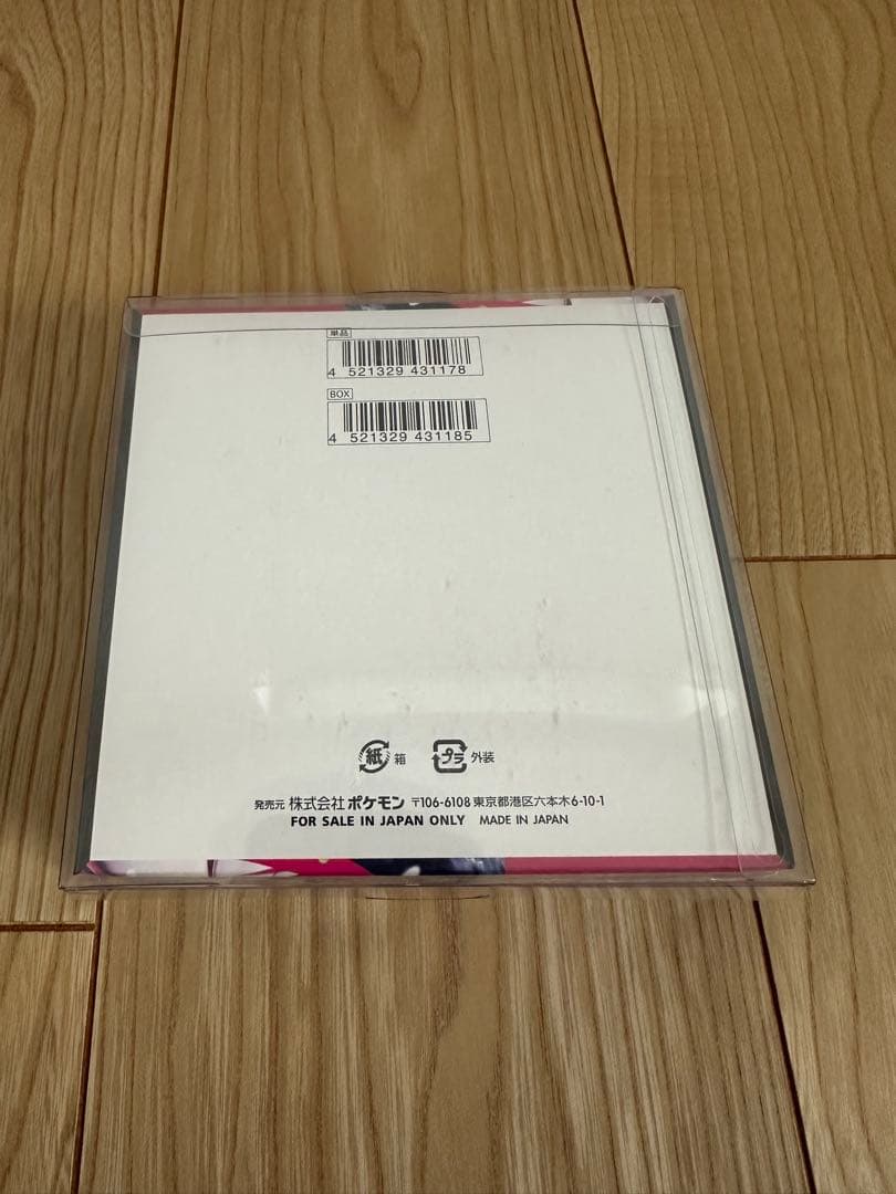 メガシンフォニア　未開封BOXシュリンク付き