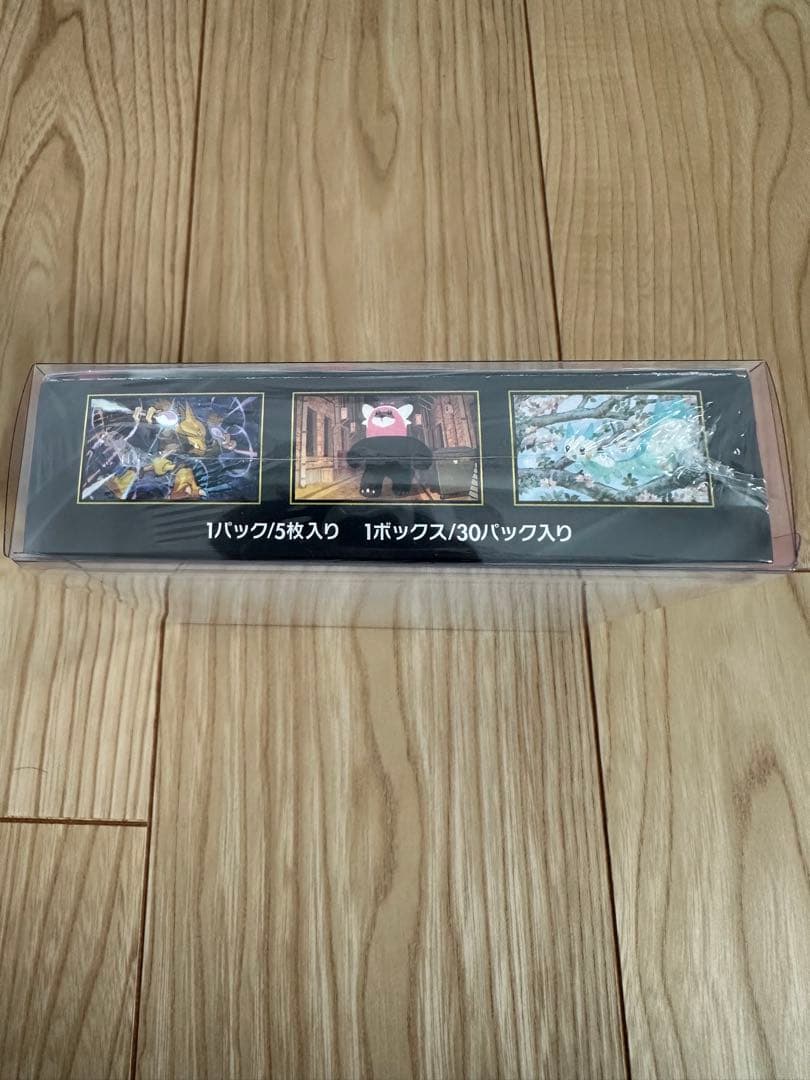 メガシンフォニア　未開封BOXシュリンク付き