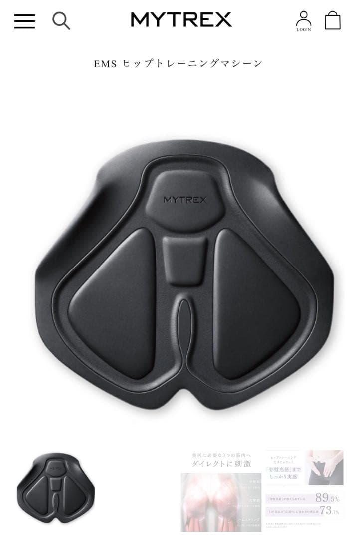 るーみんさん専用　MYTREX AQUA LIFT マイトレックス　アクアリフト