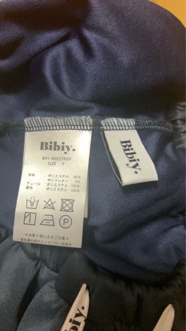スカート bibiy NELLY MINI SKIRT