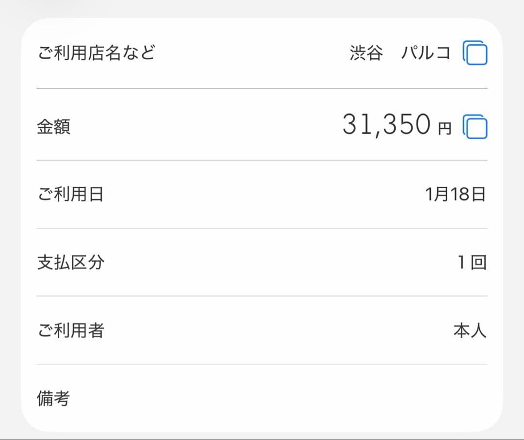 LE LABO AMBRETTE 9 オードパルファム 50ml