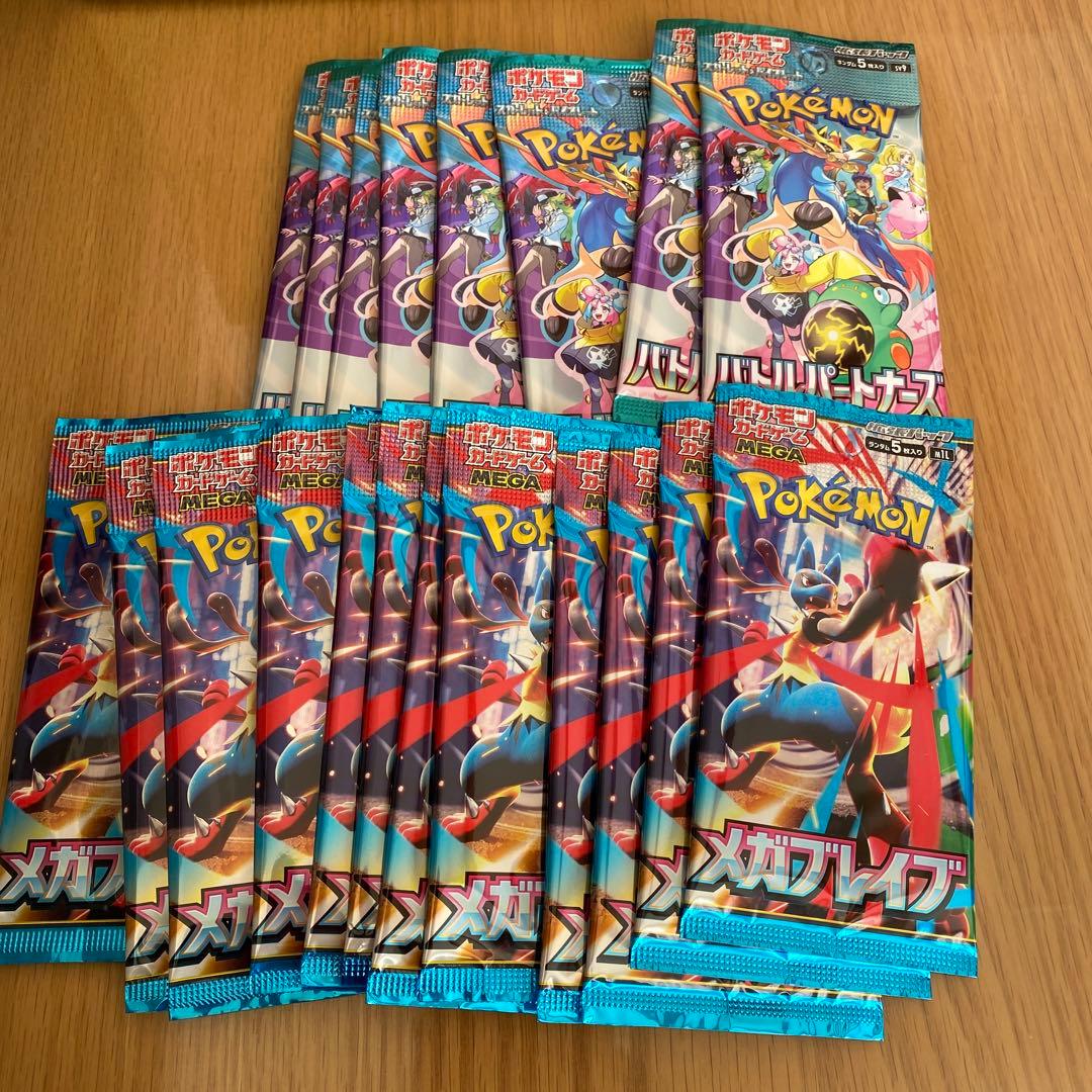 ポケモンカードインフェルノx メガシンフォニア　メガブレイブ　バラパックまとめ