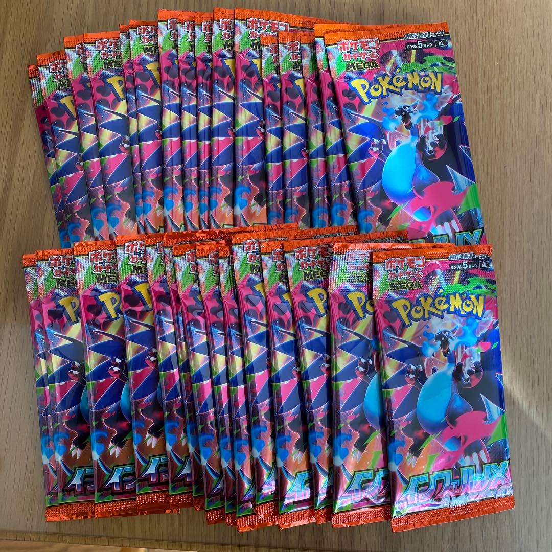 ポケモンカードインフェルノx メガシンフォニア　メガブレイブ　バラパックまとめ