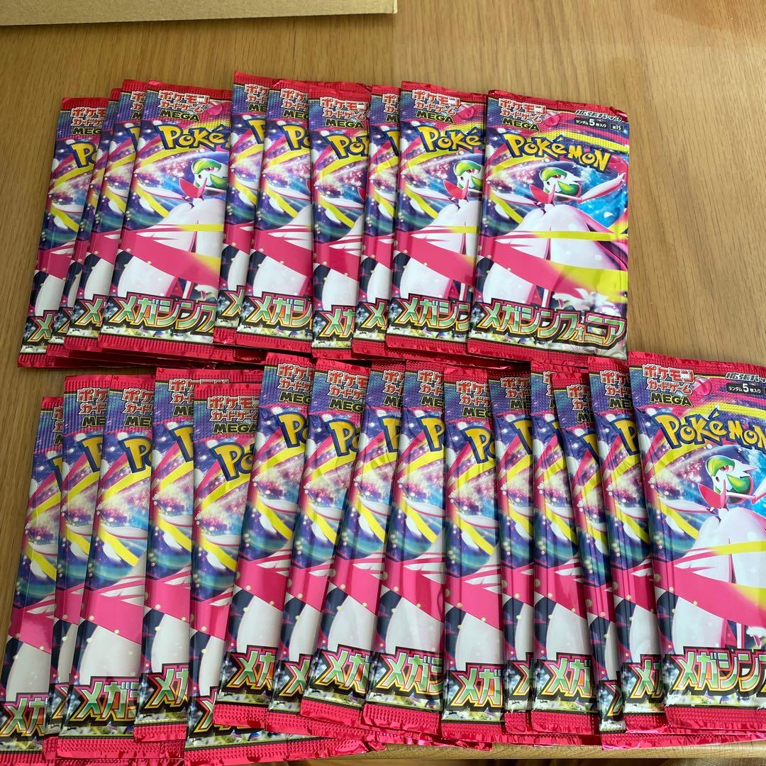 ポケモンカードインフェルノx メガシンフォニア　メガブレイブ　バラパックまとめ