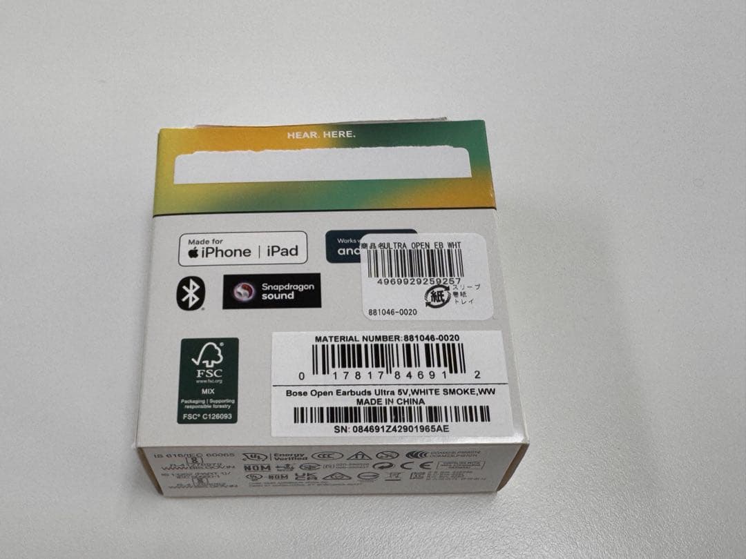 イヤホン bose ultra open earbuds