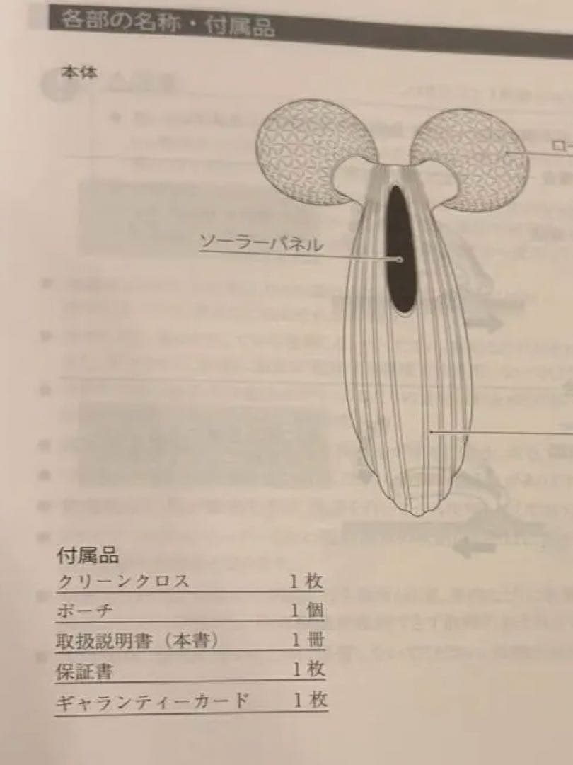 ReFa 美顔ローラー ダブルボール シルバー