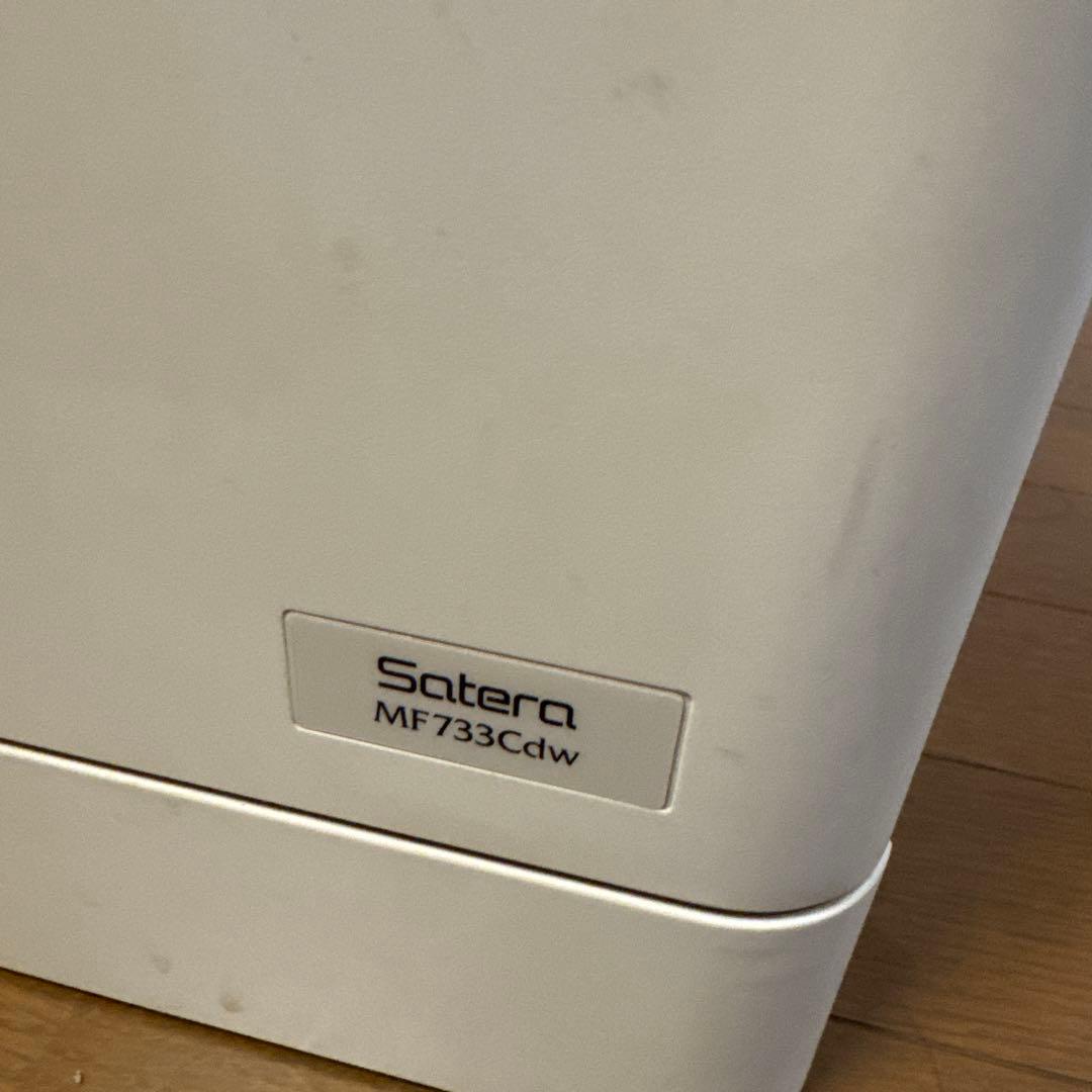 【ジャンク】Canon Satera 複合機 MF733Cdw 動作未確認