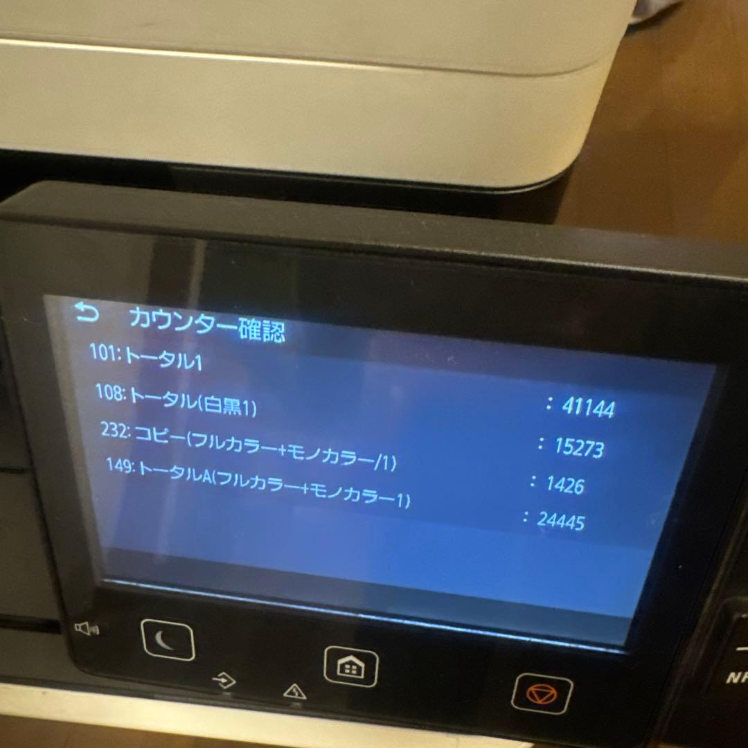 【ジャンク】Canon Satera 複合機 MF733Cdw 動作未確認