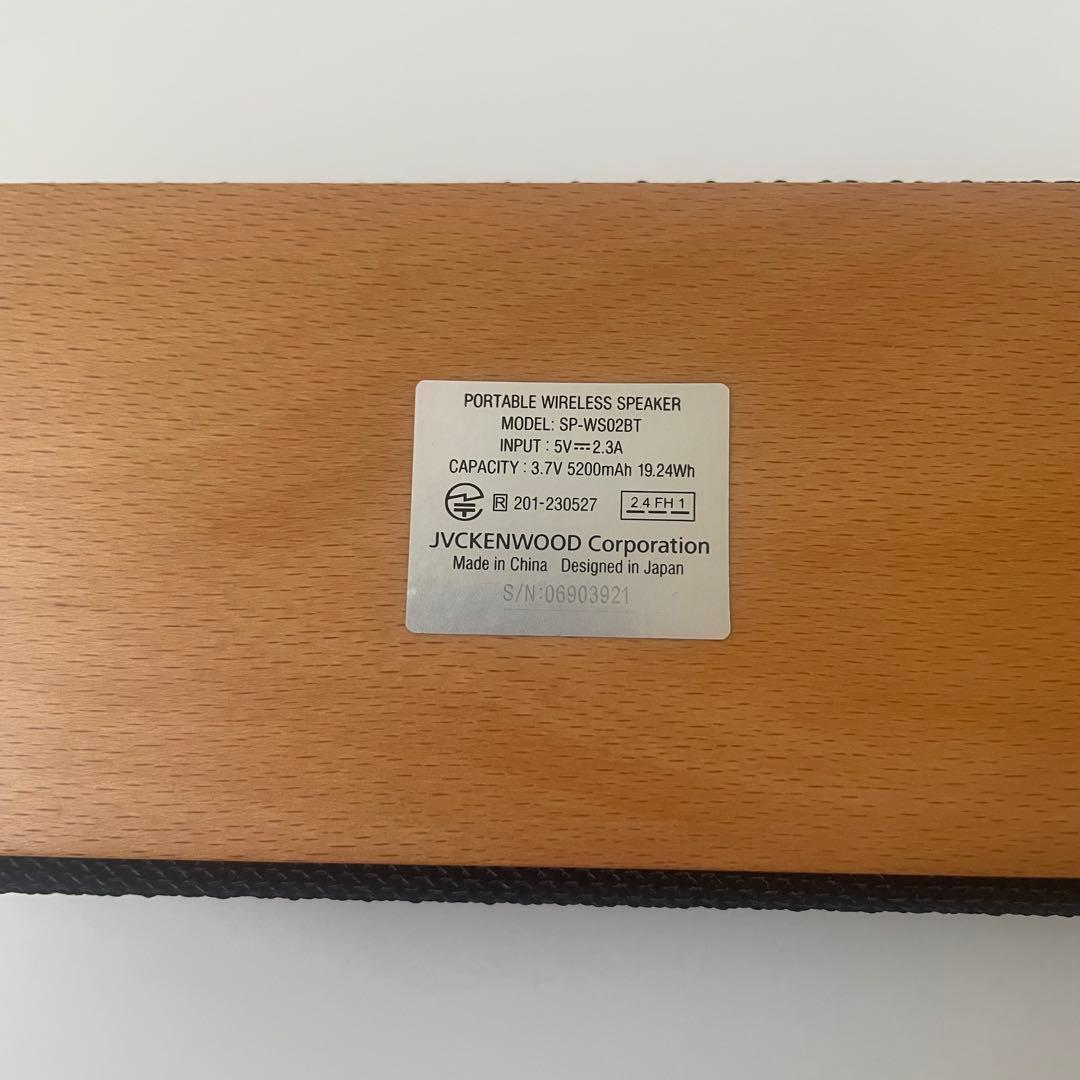 Victor ポータブルワイヤレススピーカー SP-WS02BT